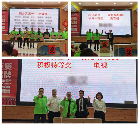 感恩同心同行，再續(xù)明日輝煌 潤立漆答謝會圓滿舉辦