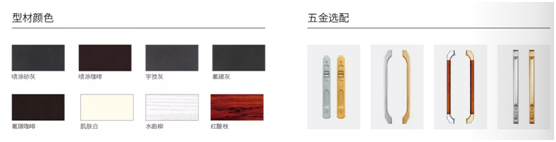 宇技優(yōu)品門(mén)窗：你喜歡的重型推拉門(mén)樣子，我來(lái)定制