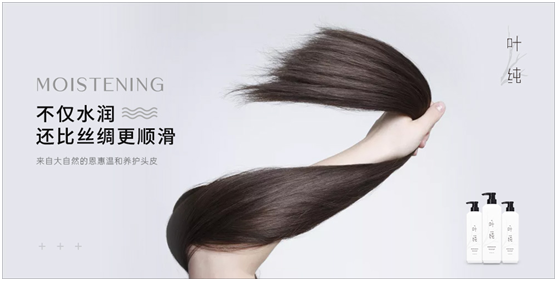 不會吧，亞姐冠軍都是用葉純香氛營養(yǎng)滋潤洗發(fā)乳!