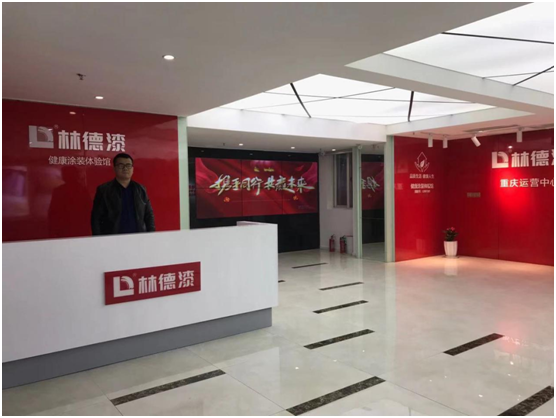 總結(jié)過去 迎接未來 盤點林德漆2020年度大事件