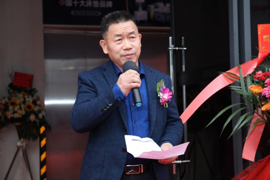 “新時(shí)代，新征程” 香港品尖國際第六廠區(qū)正式投產(chǎn)!