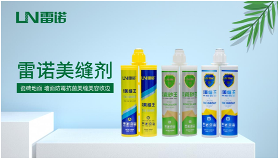 選用雷諾建筑材料，再也不必?fù)?dān)心裝修細(xì)節(jié)出問題!