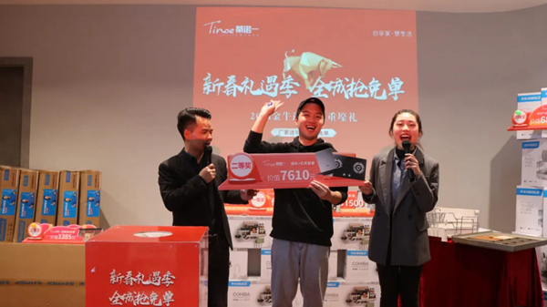 蒂諾一全屋定制“搶工廠 贏免單”活動(dòng)圓滿(mǎn)收官！