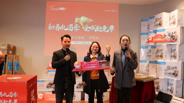 蒂諾一全屋定制“搶工廠 贏免單”活動(dòng)圓滿(mǎn)收官！