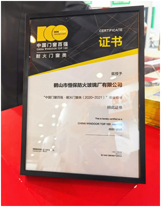 精彩紛呈，恒保感恩有您∣第27屆鋁門窗幕墻新品博覽會回顧
