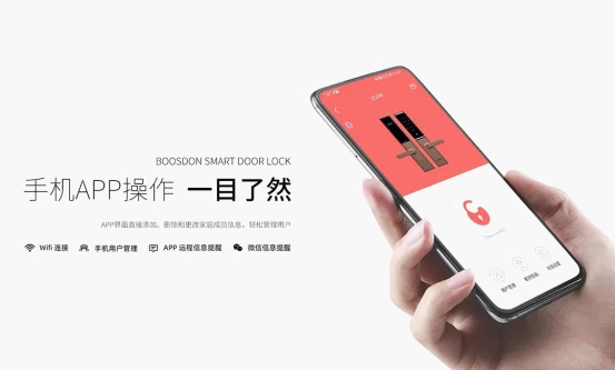 震驚系列！我用炒股的辦法考察了保仕盾智能鎖