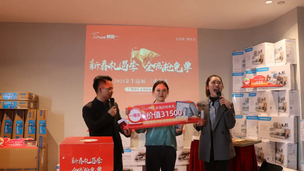 蒂諾一全屋定制“搶工廠 贏免單”活動(dòng)圓滿(mǎn)收官！