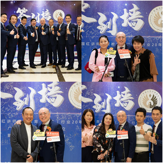 吳國紅·恒?！ご蠛阖S：不忘初心，逐夢前行