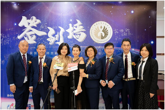 吳國紅·恒?！ご蠛阖S：不忘初心，逐夢前行
