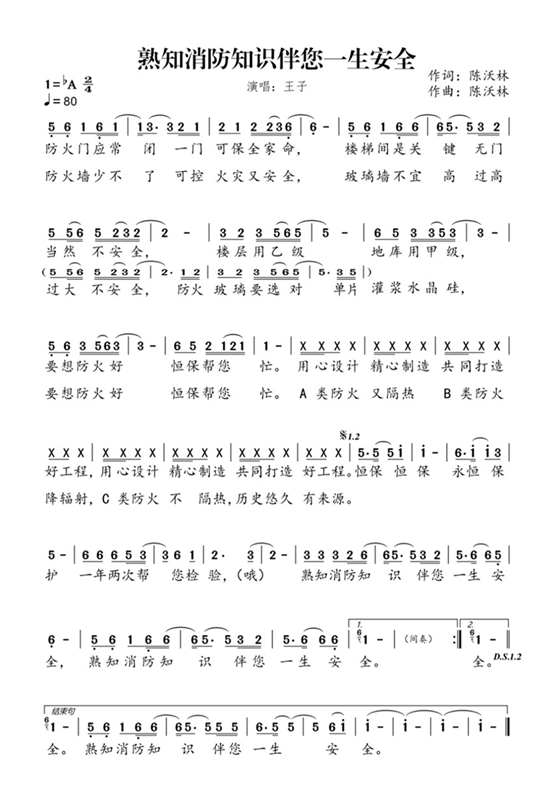 吳國紅·恒?！ご蠛阖S：不忘初心，逐夢前行