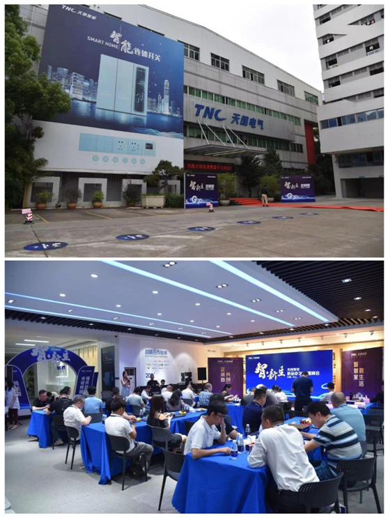 簽約央視!天朗智能誓取萬億智能家居市場(chǎng)!