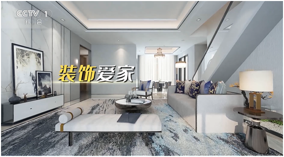 選擇德高美家防水卷材，讓您的家裝萬(wàn)無(wú)一“濕”