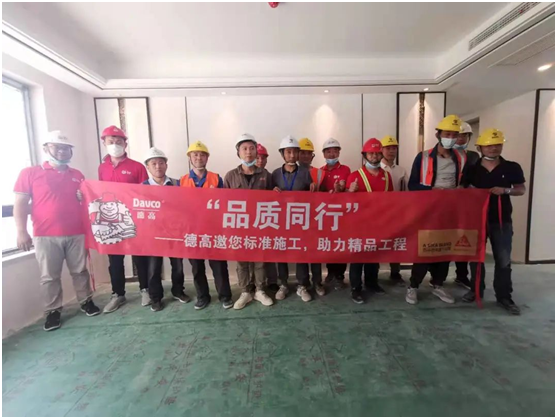 喜訊!德高榮獲“融創(chuàng)集團2020年度優(yōu)秀供應(yīng)商”稱號