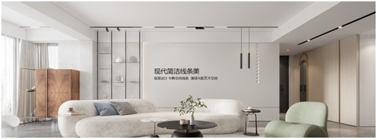 三強照明：創(chuàng)新顛覆傳統(tǒng)照明業(yè)態(tài)，做高端智能家居、無主燈照明的引領(lǐng)者