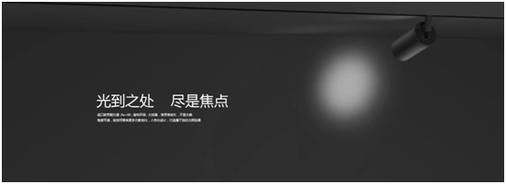 三強照明：創(chuàng)新顛覆傳統(tǒng)照明業(yè)態(tài)，做高端智能家居、無主燈照明的引領(lǐng)者