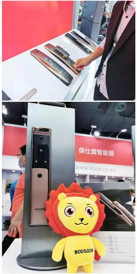 保仕盾智能鎖新品強勢亮相門博會，人氣爆棚嗨翻全場
