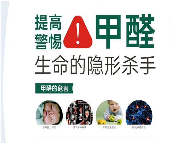 福臨板材實錘“科普”：健康板材盛勢開賣，三大標(biāo)準(zhǔn)賦能生態(tài)