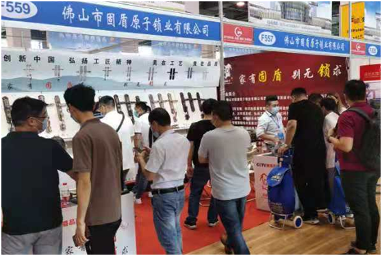 　永康門博會|固盾原子攜新品出擊，用心智造“鎖”住您的心
