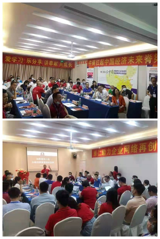 同心筑夢，贏在巨光，祝賀牛商匯扒皮師培訓(xùn)會(huì)議盛大舉行