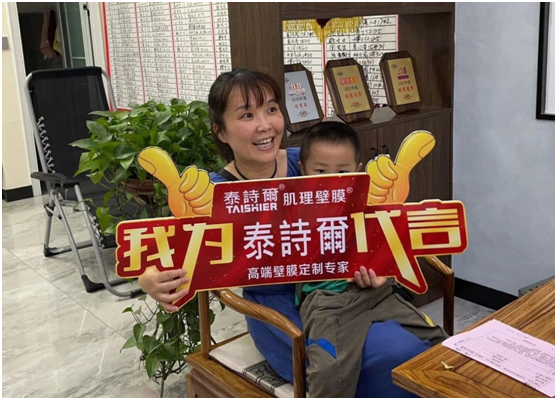 泰詩爾加碼終端賦能，推出M5方案 樹營銷榜樣
