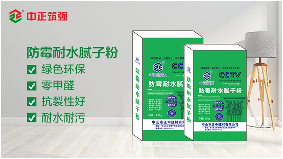 盡享品質(zhì)健康生活，從選擇中正筑強(qiáng)膩?zhàn)臃坶_始