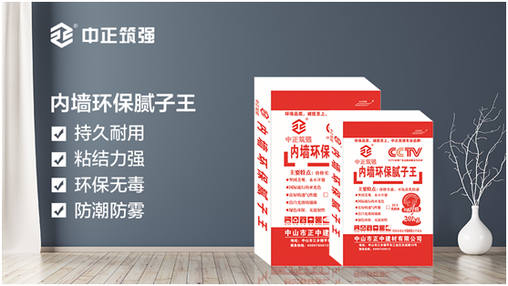 盡享品質(zhì)健康生活，從選擇中正筑強(qiáng)膩?zhàn)臃坶_始