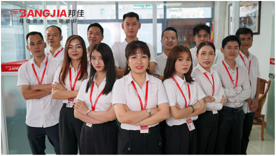 邦佳防水|品質(zhì)防水，加倍安心