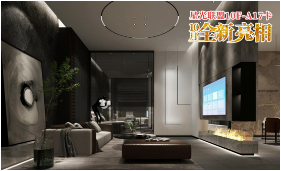 三強(qiáng)照明：花好月圓夜，照亮萬家團(tuán)圓時