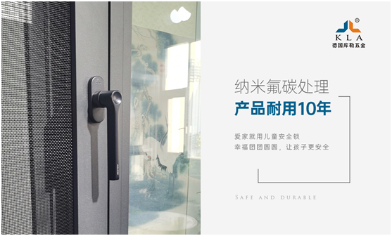 強強聯手，共贏未來|庫勒五金&重慶鑫奧斯盾門窗簽訂戰(zhàn)略合作
