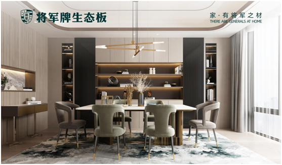 開學(xué)季，將軍板材呵護(hù)孩子健康成長