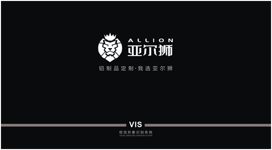 亞爾獅金屬全新VI升級(jí)，展現(xiàn)高端品牌基調(diào)