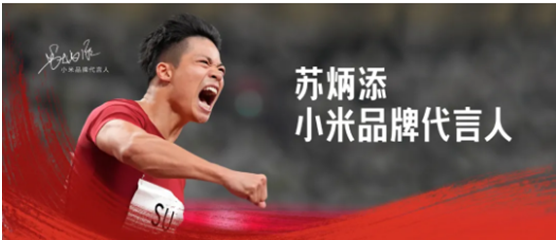 新媒體下 企業(yè)如何選擇品牌代言人？