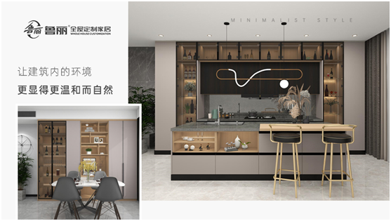 感恩節(jié)丨魯麗家居全屋定制讓家升溫，用愛(ài)溫暖彼此