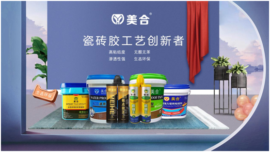 美合建材K11柔韌型防水漿料，讓你的家倍干爽