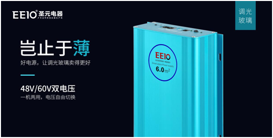 環(huán)形變壓器，為什么選擇EEIO圣元電器