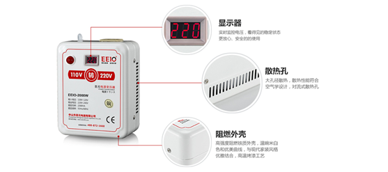 EEIO圣元電器電源變壓器，值得您信賴