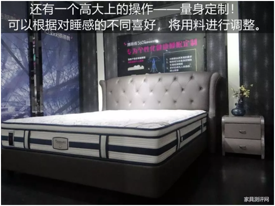 康麗萊“水晶之夢”床墊測評：你向往的精致生活，一點(diǎn)都不貴