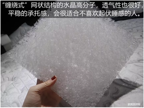 康麗萊“水晶之夢”床墊測評：你向往的精致生活，一點(diǎn)都不貴
