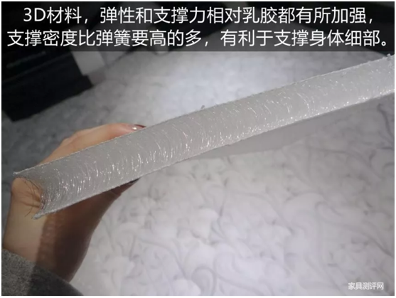 康麗萊“水晶之夢”床墊測評：你向往的精致生活，一點(diǎn)都不貴