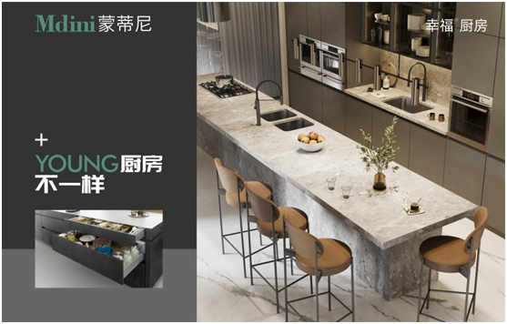 蒙蒂尼不銹鋼抗菌櫥柜，與您縱享春日美好“食”光
