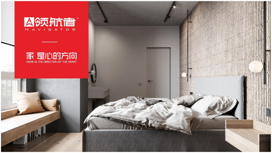 領(lǐng)航者家居的優(yōu)勢(shì)，你真的知道嗎?