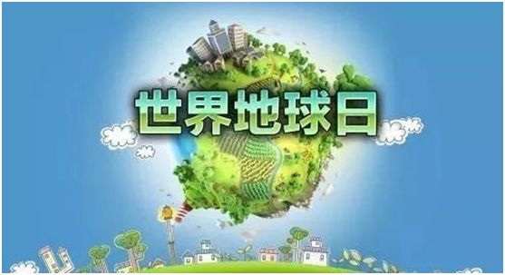 地球日|福臨板材與您攜手，共同保護(hù)地球投資