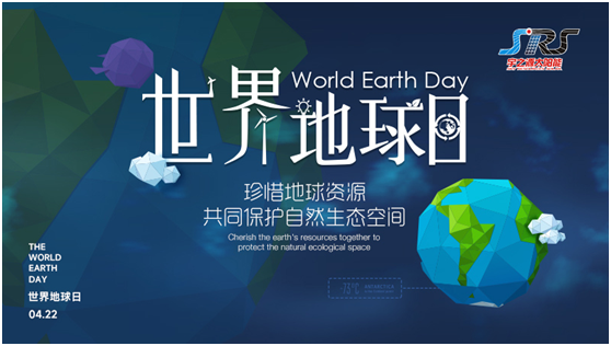 世界地球日 | 做太陽能路燈行業(yè)環(huán)保標桿，宇之源是認真的!