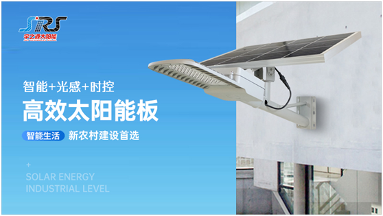 世界地球日 | 做太陽能路燈行業(yè)環(huán)保標桿，宇之源是認真的!