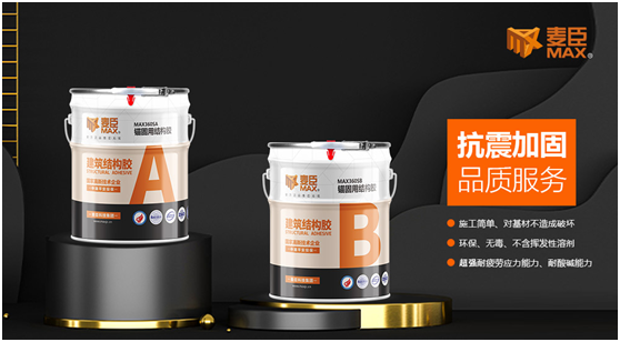 麥臣科技：十三年風(fēng)雨創(chuàng)佳績(jī)，致敬不凡麥臣人