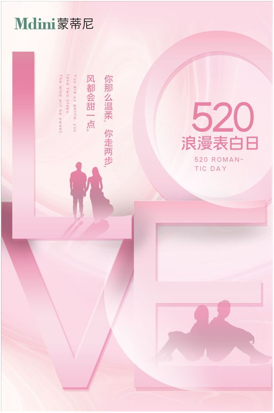 這個(gè)520，蒙蒂尼不銹鋼櫥柜讓愛在一餐一飯里更加深刻