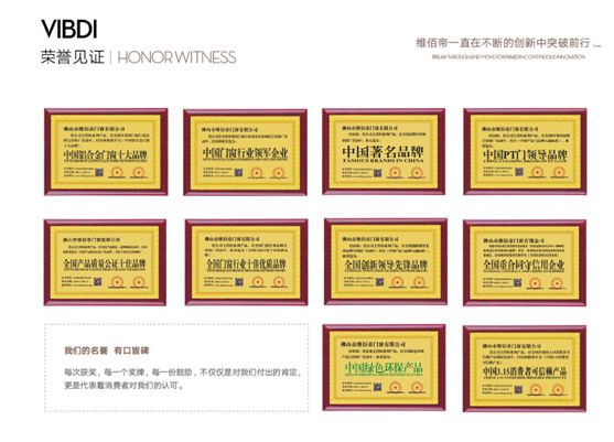 打響終端拓張戰(zhàn)，維佰帝門窗為何能成為千萬大商的共同選擇?