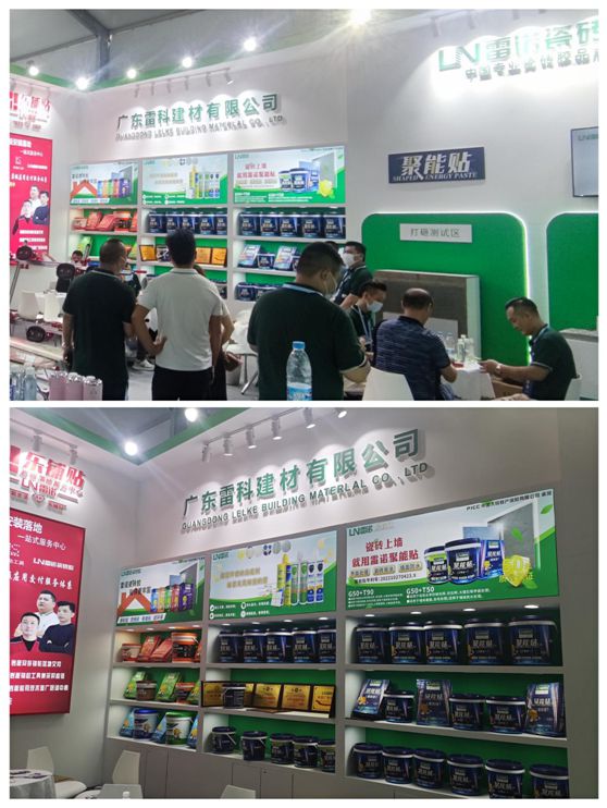 雷諾瓷磚膠閃耀亮相佛山陶博會，首日迎來開門紅!