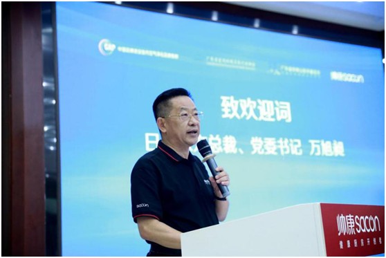 健康廚房系列標準宣貫活動順利召開，樂鈴用技術點亮健康廚房之光