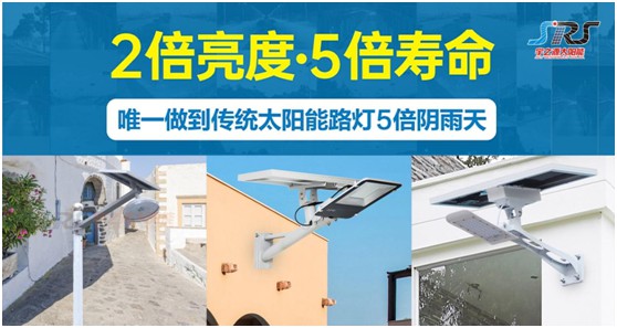 宇之源太陽(yáng)能路燈：用心“質(zhì)”造每一盞燈，做城市“光明的守護(hù)人”